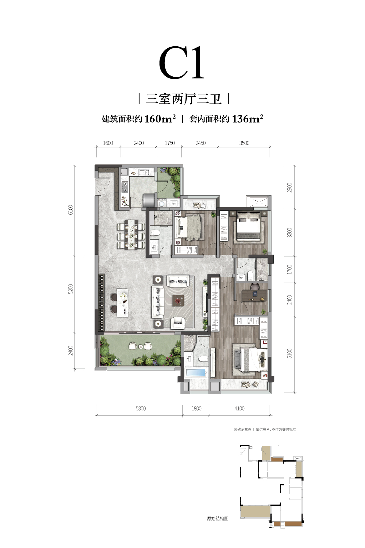 安博体育长江铭著高层户型图