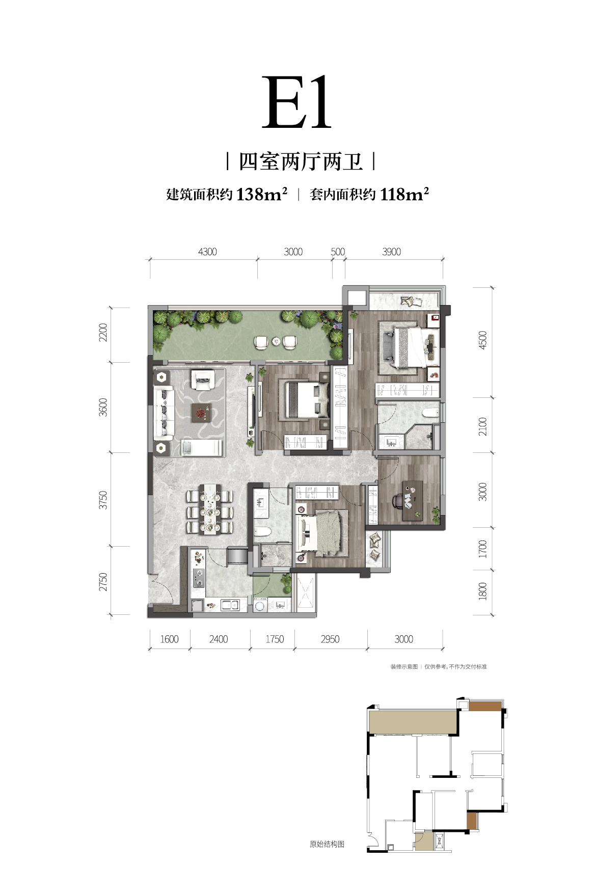 安博体育长江铭著高层户型图